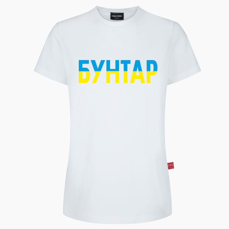 REBEL ( Ukrainian Flag ) Design T-shirt